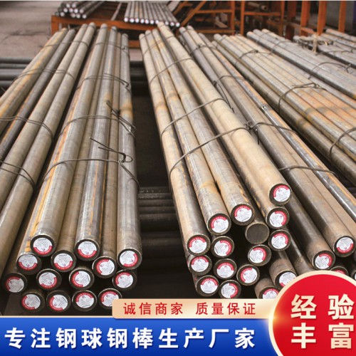 棒磨机钢棒 棒磨机用钢棒 棒磨机耐磨钢棒