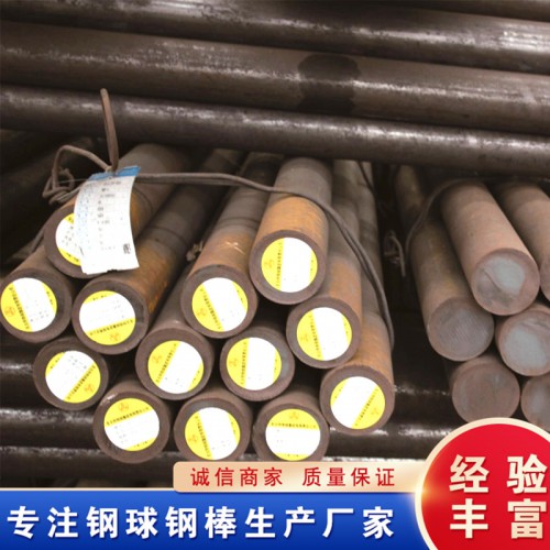 棒磨机淬火钢棒 制砂机用钢棒 棒磨机的钢棒