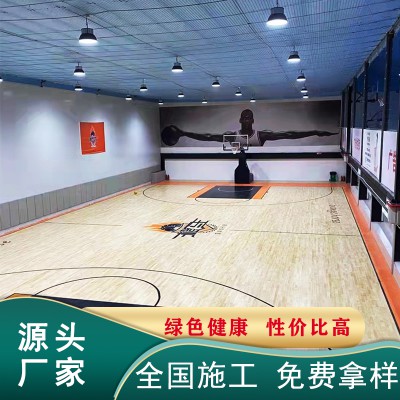 篮球馆运动木地板生产厂家