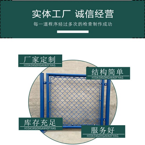 学校操场足球场围网 体育场防护网