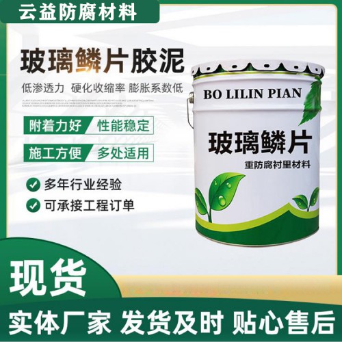 氰凝防水防腐涂料生产厂家 氰凝防水涂料颜色 氰凝防腐涂料施工