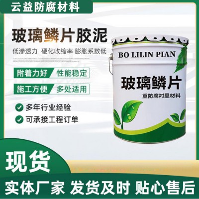 氰凝防水防腐涂料生产厂家 氰凝防水涂料颜色 氰凝防腐涂料施工