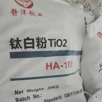 钛白粉回收  回收过期钛白粉厂家