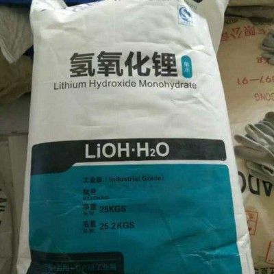 氢氧化锂回收  回收过期氢氧化锂厂家