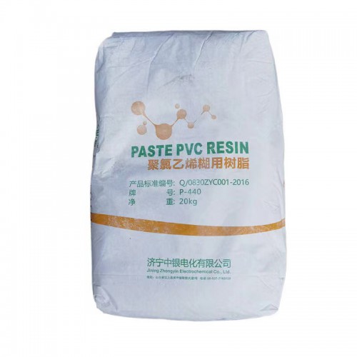 pvc树脂粉回收  回收pvc树脂粉厂家