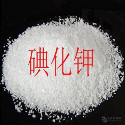 碘化钾回收  回收碘化钾厂家