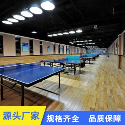 乒乓球场馆木地板