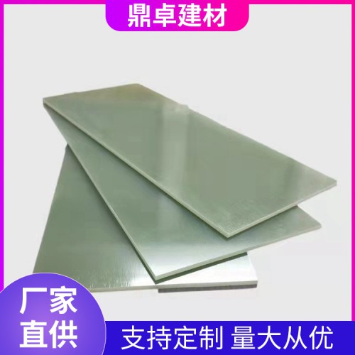 玻璃钢平板 多功能玻璃钢平板 防紫外线玻璃钢平板