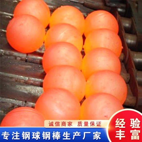 热轧钢球 钢球球磨机 锻造钢球 锻打耐磨钢球