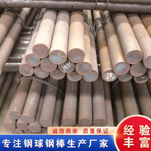 棒磨机磨棒 制砂机钢棒生产厂家 棒磨机耐磨钢棒