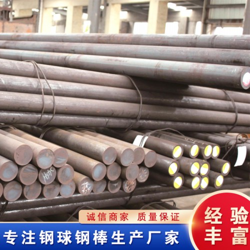 棒磨机热处理钢棒 65Mn/40Cr/42CrMo耐磨钢棒