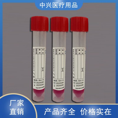 病毒采样管厂家 病毒采样管