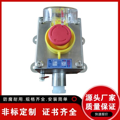 不锈钢防爆按钮盒 不锈钢防爆按钮盒厂家