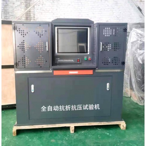 水泥抗折抗压一体试验机 精度0.5级全自动水泥抗压抗折试验机