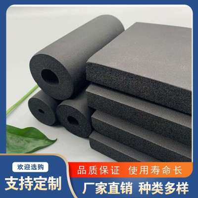 橡塑板 高密度橡塑板 橡塑条 橡塑保温板