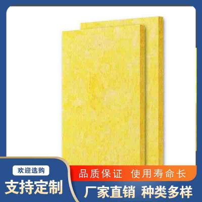 玻璃棉 隔音棉墙体玻璃棉 保温玻璃棉