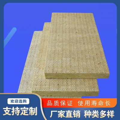 岩棉板 外墙岩棉板 岩棉复合板