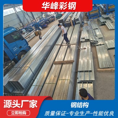 楼承板 闭口楼承板 钢筋桁架楼承板