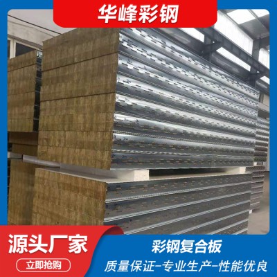 复合彩钢板 手工岩棉净化板