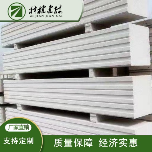 加气块 灰加气块自保温保温隔热