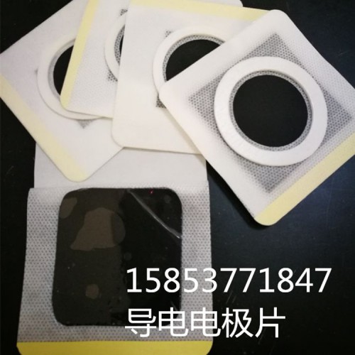 导电电极片硅凝胶电极片乳腺型