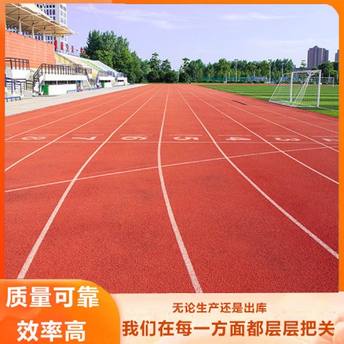 塑胶跑道 幼儿园塑胶跑道 小区塑胶跑道