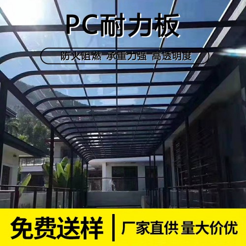 防腐全透明树脂瓦