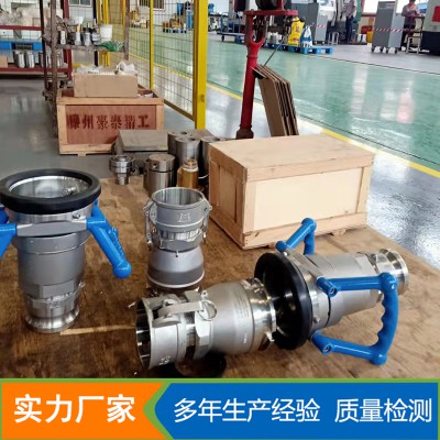 干式接头 干断式快速接头