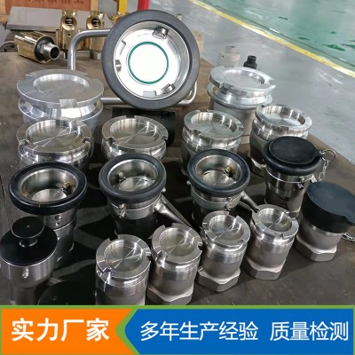 干式接头 干断式快速接头 干断式接头