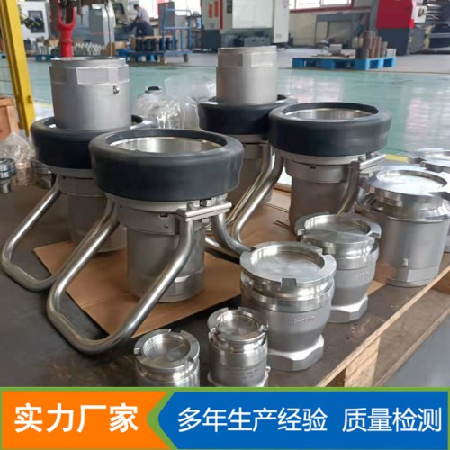 干式接头 干断式快速接头 快速干式接头