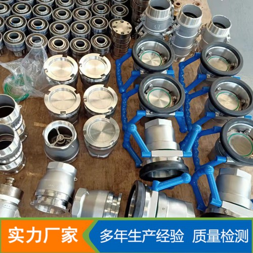 干式接头 干式快速接头 干断式接头