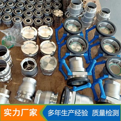 干式接头 干式快速接头 干断式接头