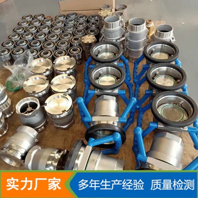 干式接头 快速干式接头 干断式快速接头