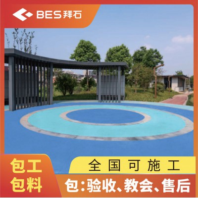 砾石混凝土地坪