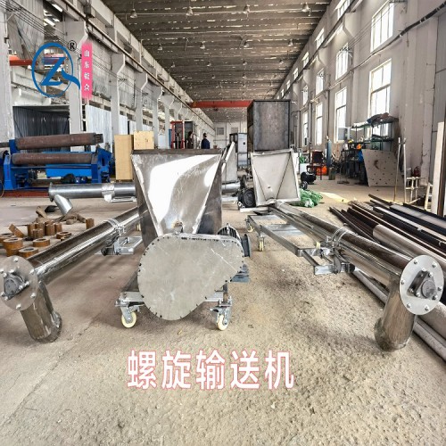 移动式不锈钢螺旋上料机
