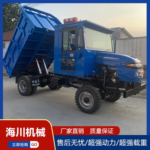 四驱农用车 四不像车 四不像农用车