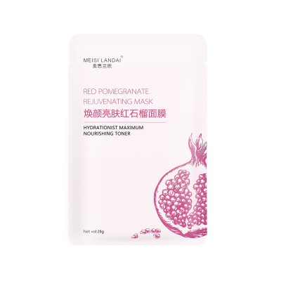 红石榴面膜 天然植物活性原料 OEM贴牌代加工