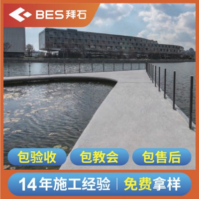 水洗石路面价格