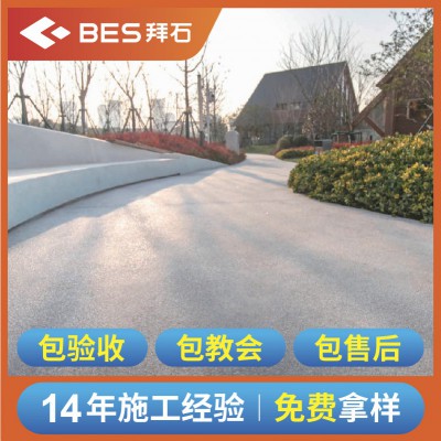 砾石混凝土地坪