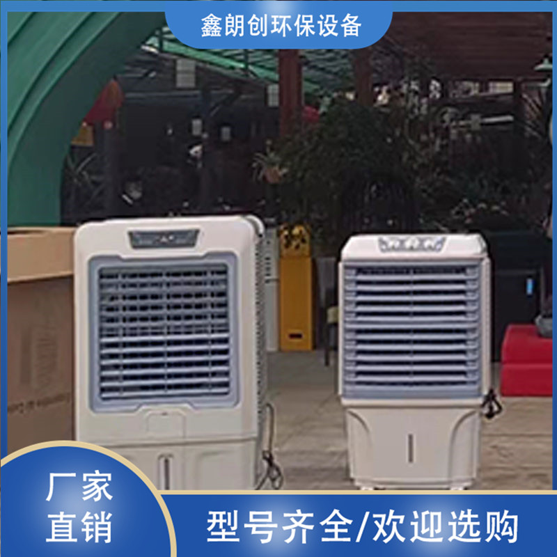 Summer beach concept