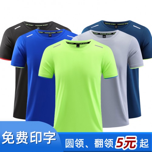 广告衫 运动广告衫 定制广告衫