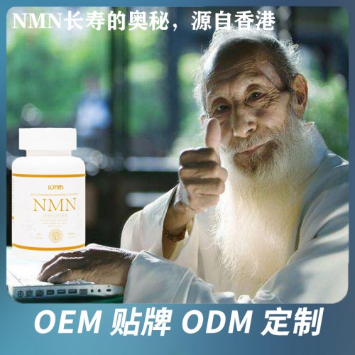dna修复 β-烟酰胺单核苷酸 NMN长寿