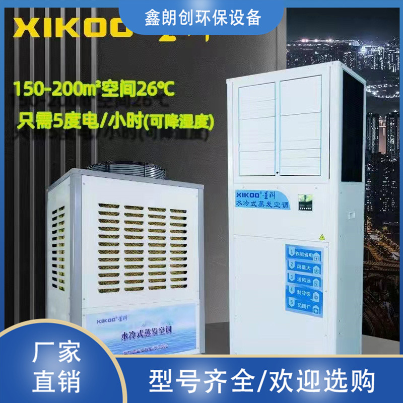 Summer beach concept