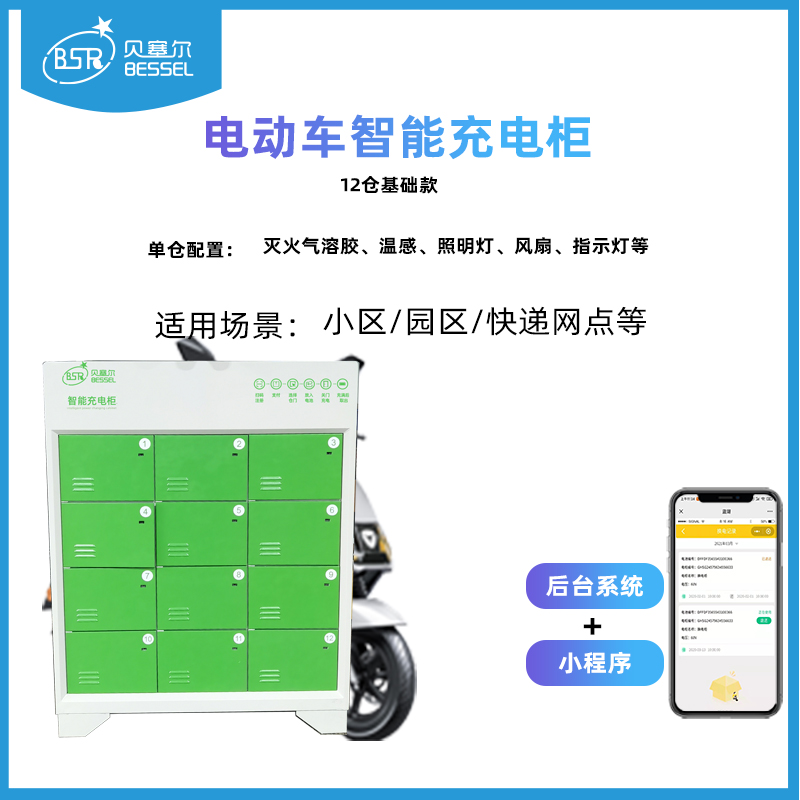 Summer beach concept