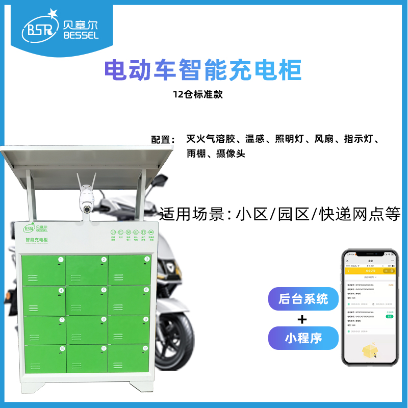 Summer beach concept