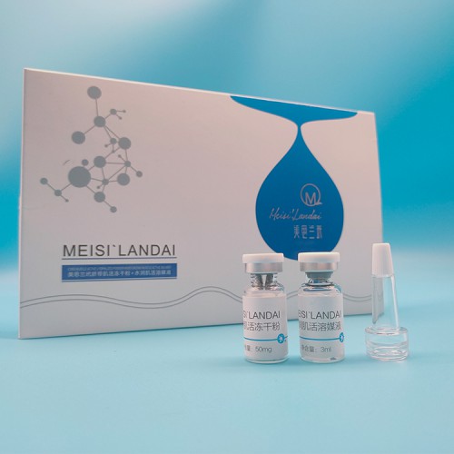 多肽修复冻干粉 OEM代加工 紧致皮肤补水保湿