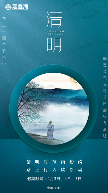 微信图片_20220401094615