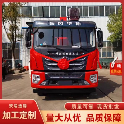 单排随车吊 东风华神T5单排随车吊 单排随车吊厂家