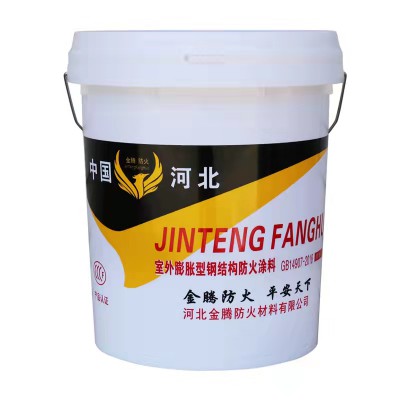 防火涂料 防火涂料厂家 防火涂料价格