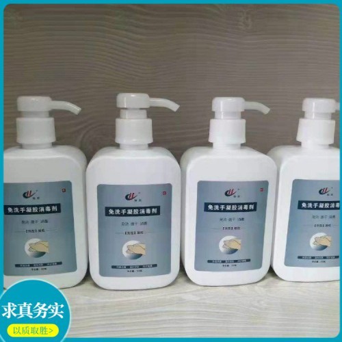 100ml75度酒精消毒液 杀菌消毒喷雾 免洗速干消毒水